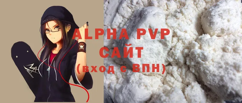 Сколько стоит Заполярный Cocaine  АМФЕТАМИН  ссылка на мегу   Кетамин  Alpha PVP  Гашиш  Мефедрон  Псилоцибиновые грибы 