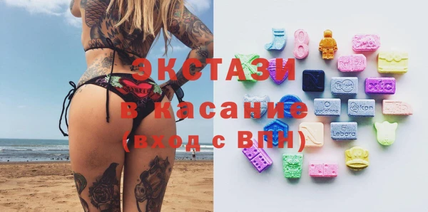 прущие крисы Балахна